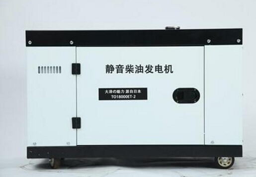 伊春科克12kw小型柴油发电机组